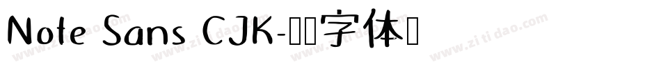 Note Sans CJK字体转换